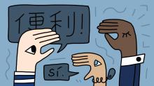 cartoon of talking hands