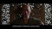 Still of TV with subtitles reading "Speaking Foreign Language"